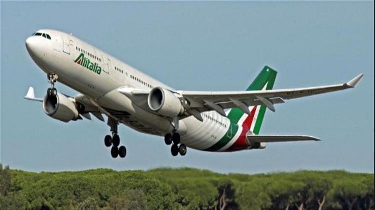 Alitalia: Δύο Καθημερινές Πτήσεις Αθήνα- Ρώμη από 1η Αυγούστου